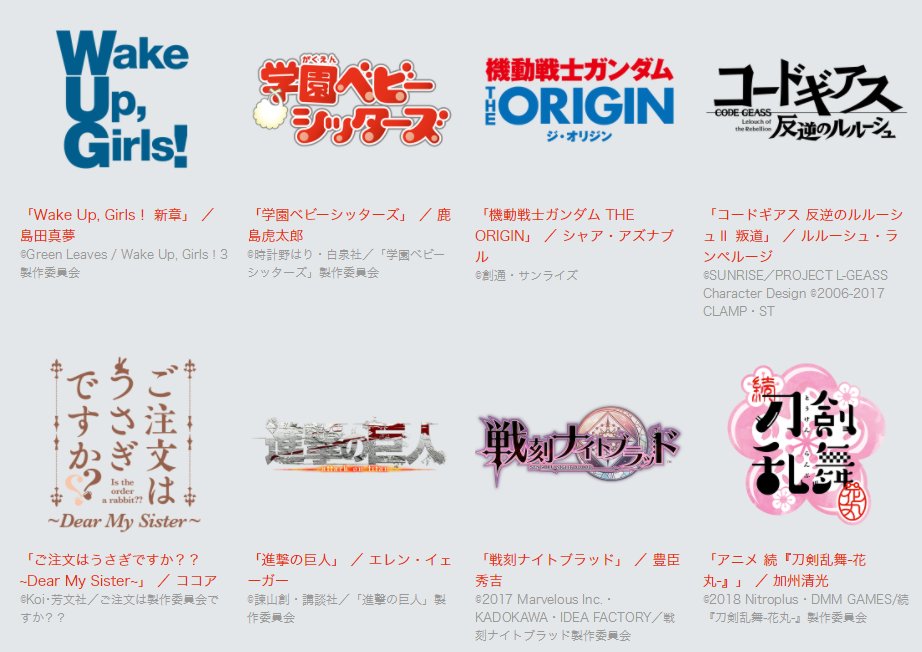 公式 Animejapan 21 ステージ応募権付 チケットホルダー付入場券がついていて3 400円 Animejapan
