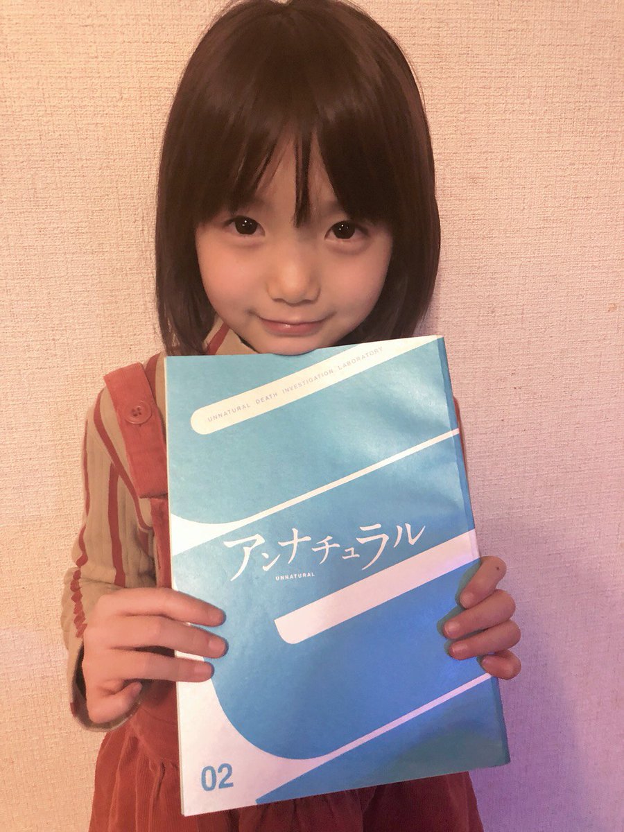 注目の子役ランキングtop14 ブレイク必至の可愛い女の子編 日本で活躍中 Ciatr シアター