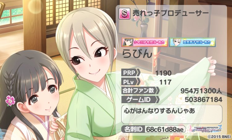 らびん tweet media