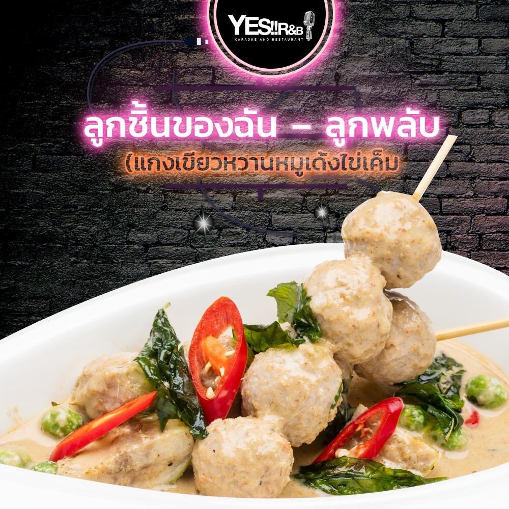 yeskaraoke's tweet photo. จะเที่ยงแล้วสินะ กินไรดี คิดไม่ออกฟัง 3 เพลงนี้สิ

#tesrandb #karaoke #thonglor #mylunch #fridayeat #bkkmenu https://t.co/13uMf43Etk