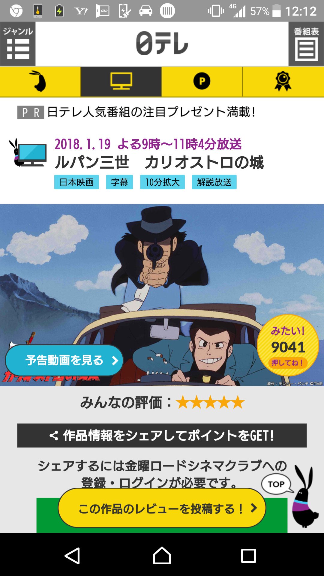 ロリコン伯爵 Twitter Search Twitter
