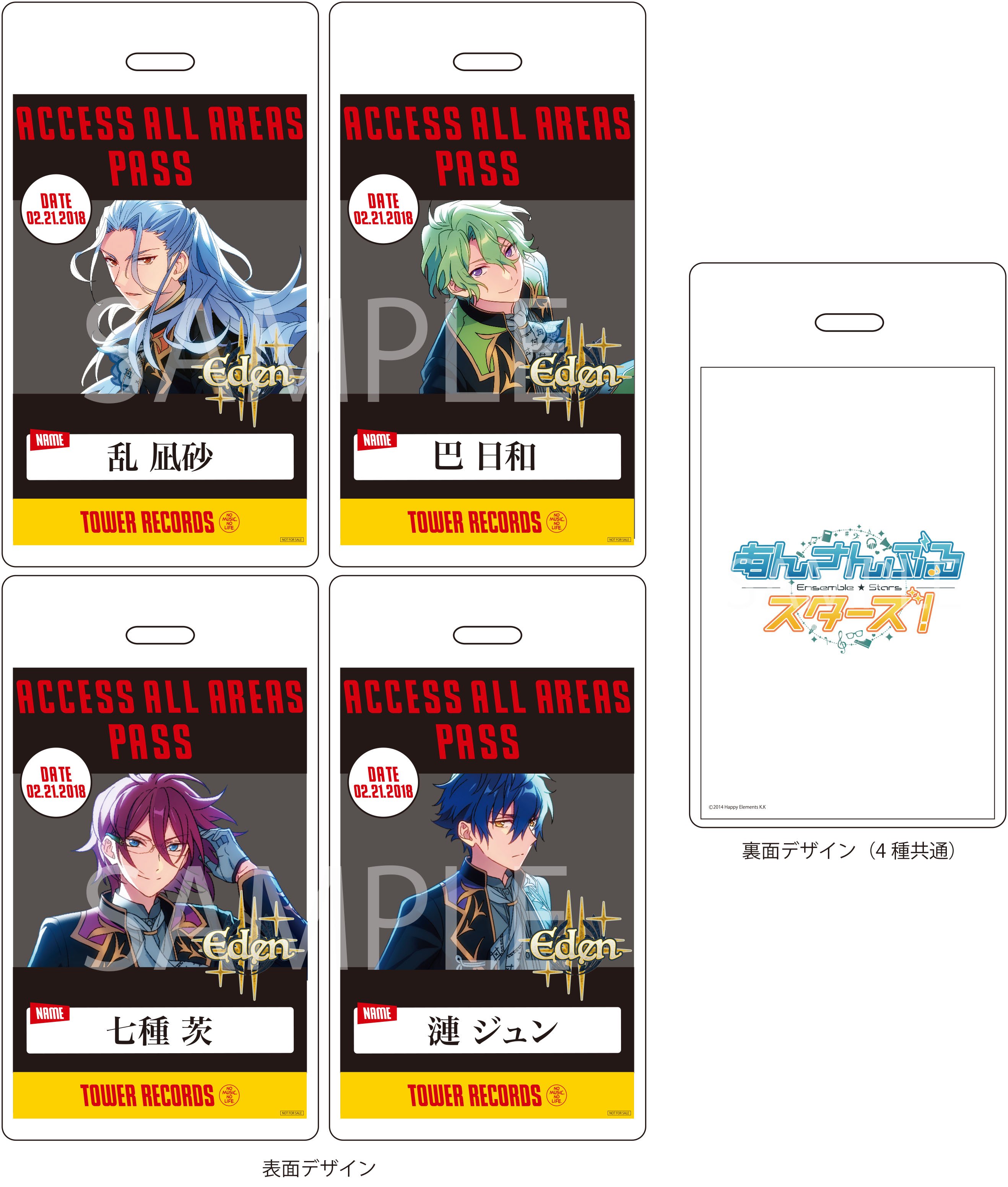 タワーレコードアニメ в X: „2/21発売「あんさんぶるスターズ タワーレコードアニメ в X: „2/21発売「あんさんぶるスターズ