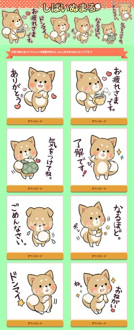 佐治 Lineスタンプ配信中 Sazinizas さんのマンガ一覧 ツイコミ 仮 佐治 Lineスタンプ配信中 Sazinizas さんのマンガ一覧 ツイコミ 仮