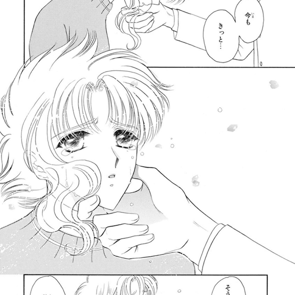 ユニーク Clamp ジョジョ さかななみ