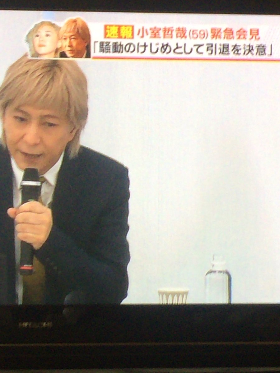 小室さん引退とか正気ですか？