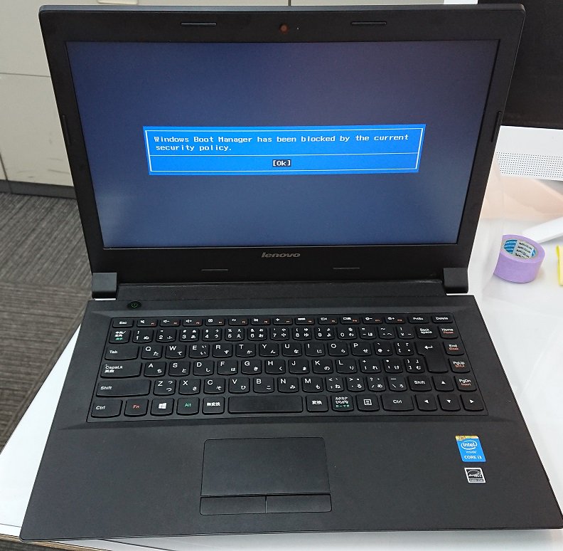 sd24yokohama's tweet image. 今日は #OSが起動しない #Lenovo B40のお客様です。#ﾌﾞｰﾄ情報の破損 でOSが起動しませんでした。ﾌﾞｰﾄ修復で復活！OS起動しない場合でもﾘｶﾊﾞﾘせずに復旧できる場合があります。ご相談ください。　#ﾊﾟｿｺﾝ修理　#OS修復
smaphodock24.jp/shop/yokohama_…