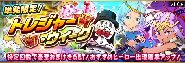 フルボッコヒーローのtwitterイラスト検索結果 古い順