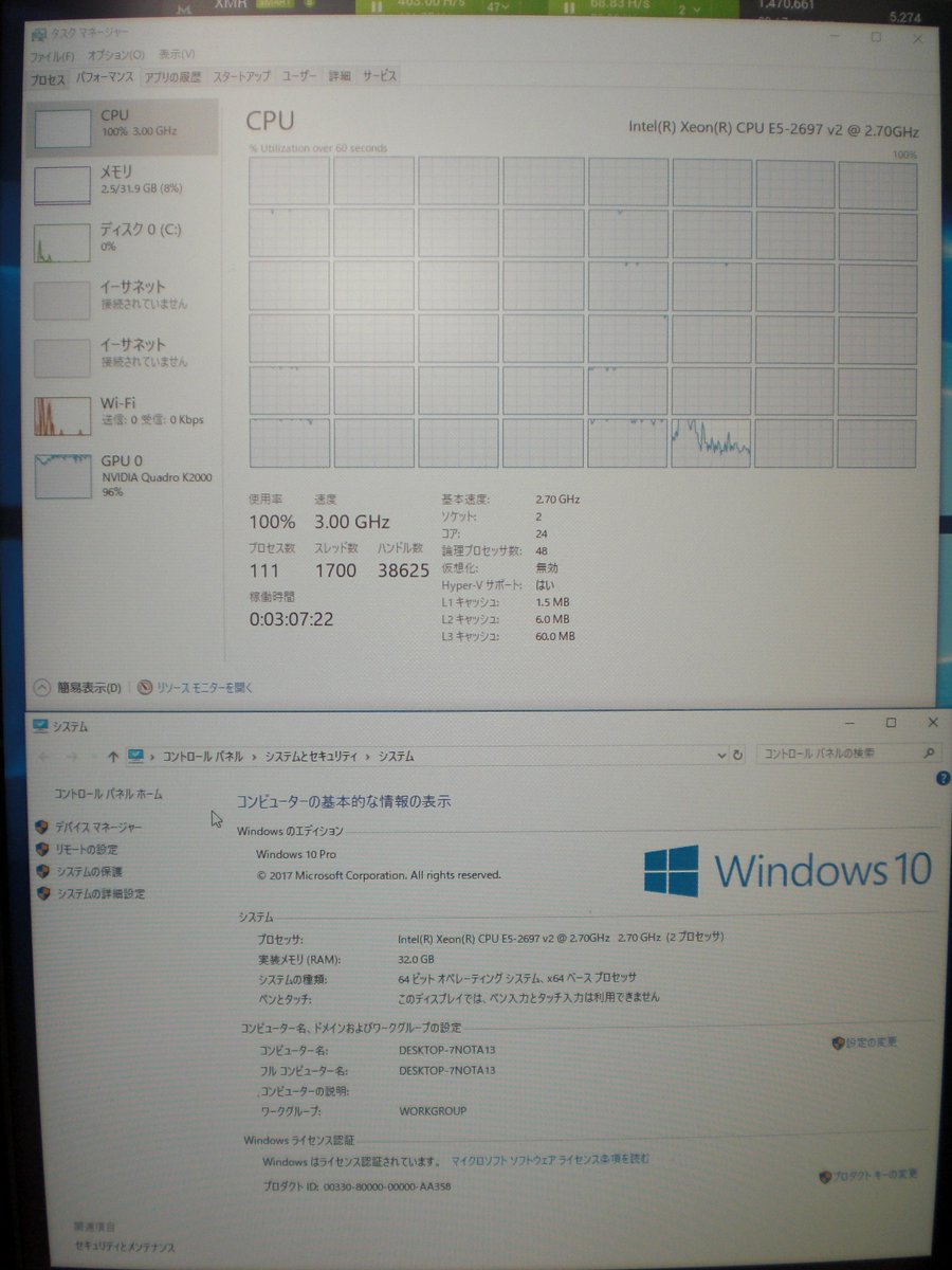 PCcomfullAKB's tweet photo. 強力スペックのワークステーション入荷できました!E5-2697v2(12コア24スレッド)を2基搭載の超絶仕様のZ820!メモリ増設やグラボ交換等各種カスタマイズもご相談下さい。開発や研究等にもしっかりとした性能を発揮してくれると思います(^^) #PC #秋葉原 #高スペック #Z820 #WS https://t.co/LSpsJVxNkK