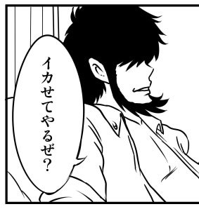 キーラ Keera555 さんのマンガ一覧 リツイート順 ツイコミ 仮 キーラ Keera555 さんのマンガ一覧 リツイート順 ツイコミ 仮