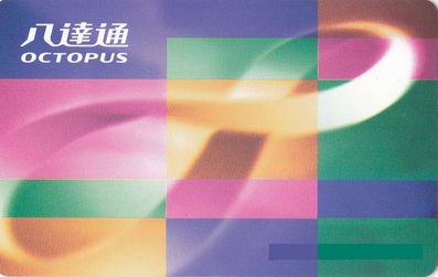 PassionTimes's tweet image. 首批第一代八達通明日起失效　聽到「嘟」3聲須儘快換卡 buff.ly/2mQ1E8P