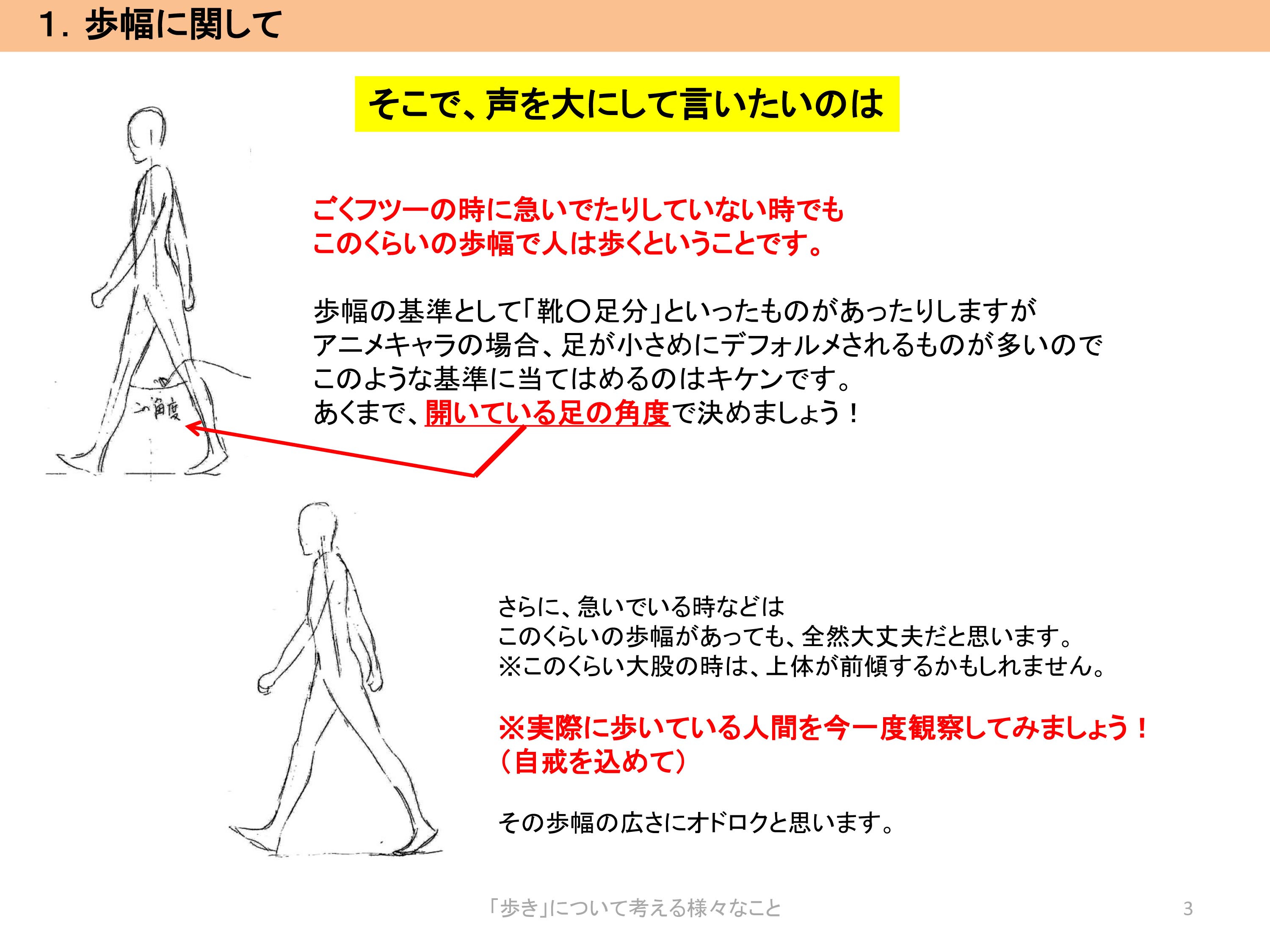 堀川憲司 в X: „【さよならの朝に約束の花をかざろう】の制作が