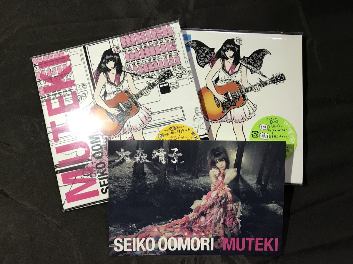 【サイン付き】大森靖子 MUTEKI アナログ レコード サイン付き】大森靖子 MUTEKI アナログ レコード