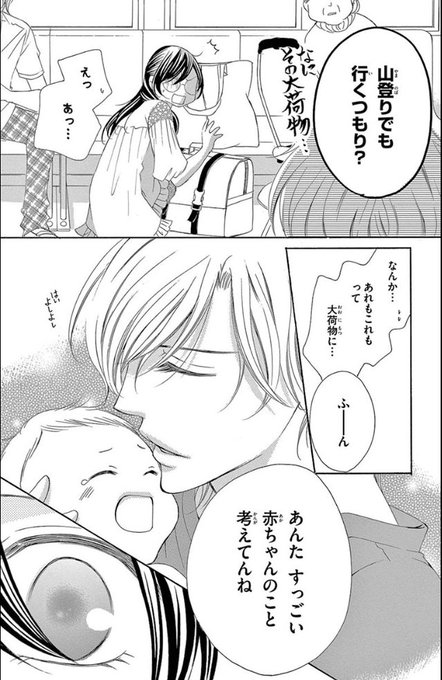 小学館eコミックストア Comic Sgk Books 18年01月 Page 2 Twilog 小学館eコミックストア Comic Sgk Books 18年01月 Page 2 Twilog