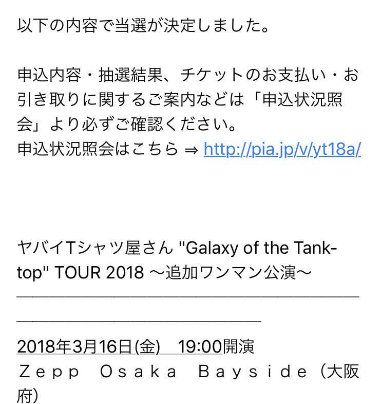 me_5625's tweet photo. 最近落ち込むことも多かったけれど、タンクトップの神様が微笑んでくれたので全てチャラです!!
_人人人人人人人人人人_
> 追加ワンマン当選 <
 ̄Y^Y^Y^Y^Y^Y^Y^Y^Y ̄
#ヤバT
#GotTtT https://t.co/Z9wTdInT3e