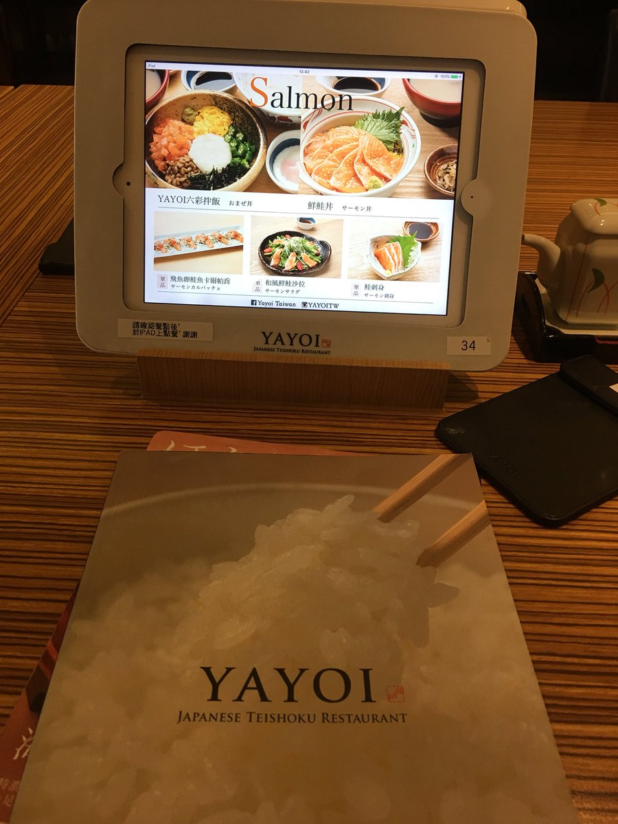 柏翰 ハク Hoshiyoru33 Twitter