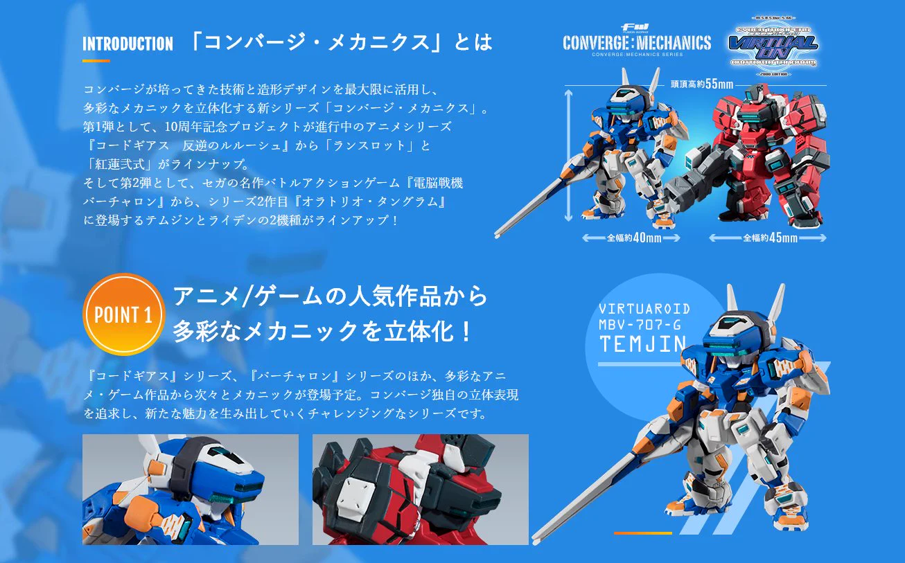 バンダイ キャンディ【公式】 on X: 