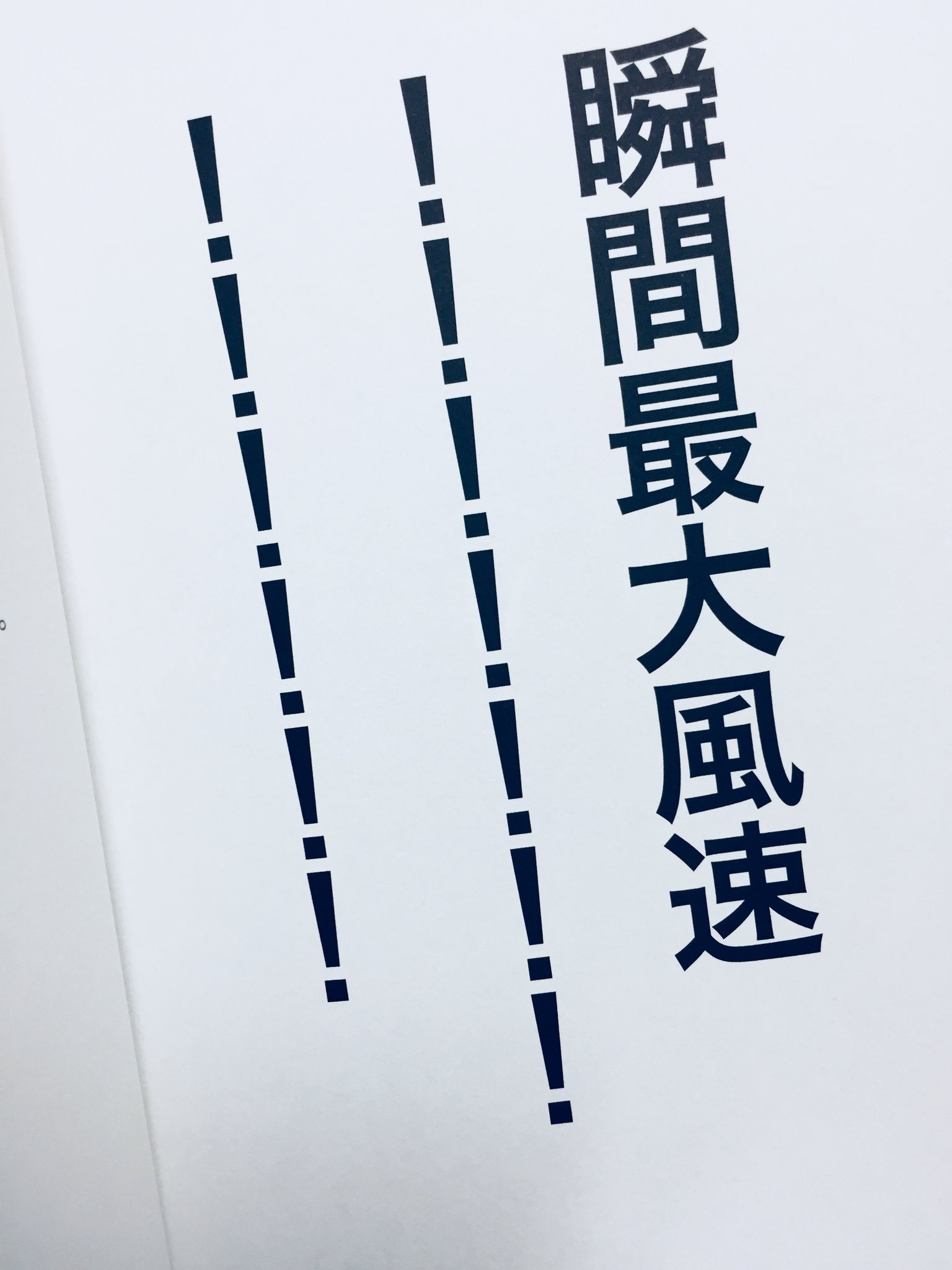 紀伊國屋書店 新宿本店 on X: 紀伊國屋書店 新宿本店 on X: