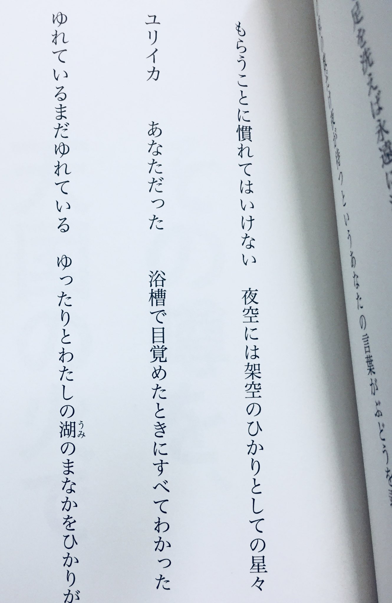 紀伊國屋書店 新宿本店 on X: 紀伊國屋書店 新宿本店 on X: