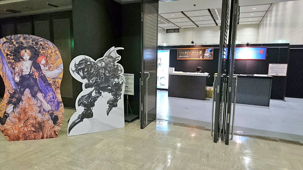 アールビバン株式会社 Twitterren イベント情報 本日より広島産業会館にて ファンタジーアート展とラッセル展の同時開催を行なってます グッズの販売も行なっておりますので 是非この機会に皆様お越し下さいー 詳細はこちらから T Co Kuqp6anmdc アールビバン株式会社 Twitterren イベント情報 本日より広島産業会館にて ファンタジーアート展とラッセル展の同時開催を行なってます グッズの販売も行なっておりますので 是非この機会に皆様お越し下さいー 詳細はこちらから T Co Kuqp6anmdc