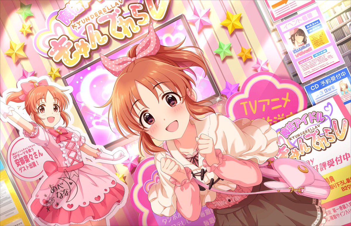 インスピレーション 制服ウサミン安部菜々 最優秀ピクチャーゲーム インスピレーション 制服ウサミン安部菜々 最優秀ピクチャーゲーム