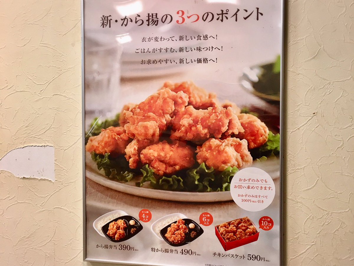 キリンビール Kirin Beer Ar Twitter き きこえますか ほっともっとさん きこえますか キリンビールです そのビールを 冷蔵庫で冷やすのです そして 仕事が終わり次第 冷えたビールを 飲むのです