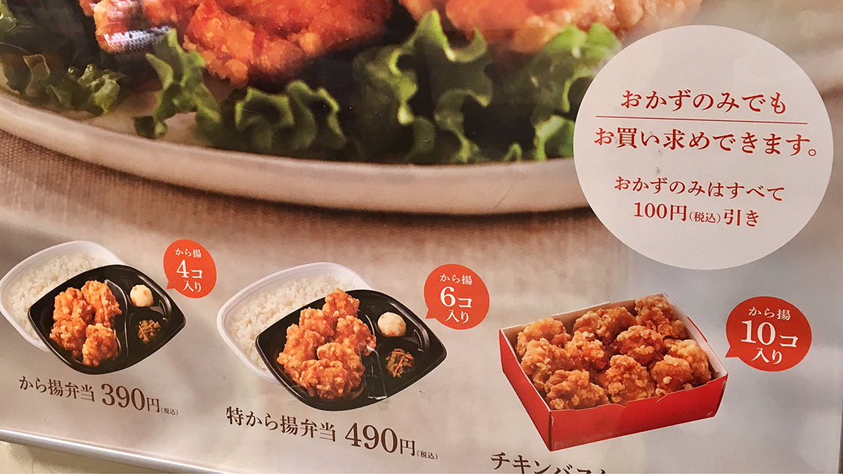 キリンビール Kirin Beer き きこえますか ほっともっとさん きこえますか キリンビールです そのビールを 冷蔵庫で冷やすのです そして 仕事が終わり次第 冷えたビールを 飲むのです