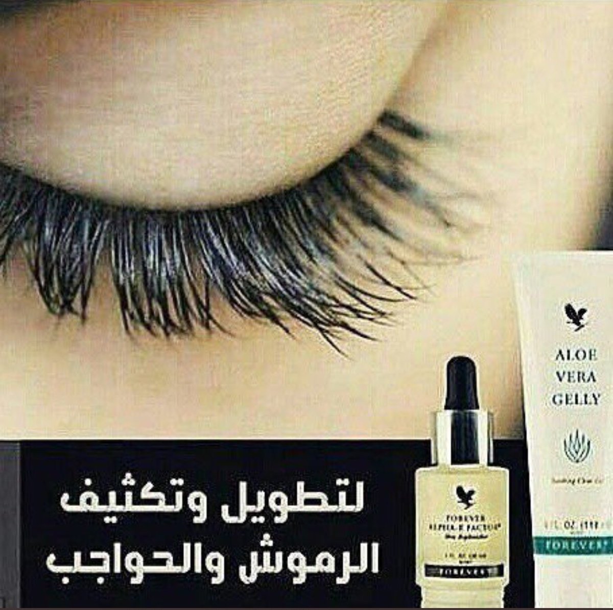DrsaraMohammed4's tweet photo. 🌱🌱 مجموعه تكثيف وتطويل الرموش والحواجب  🌱🌱
ليس له اي آثار جانبية...

للطلب وآلإستفسار  توآصل عبر الخاص ✔👇

#كلنا_عبدالله_بن_زايد
 #سلطان_الخير
 #خليجي_23
 #اردوغان
#زد_رصيدك80 
#الامارات
#مسقط
#الكويت
#جده
#الرياض 
#مكه https://t.co/0eWeKFuL3d