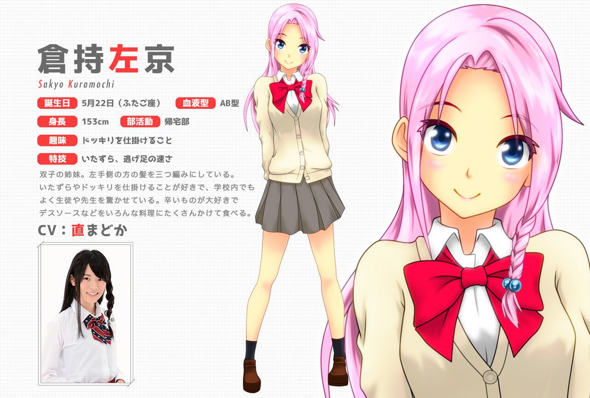 直まどか あたえまどか Atae Straight Twitter 直まどか あたえまどか Atae Straight Twitter