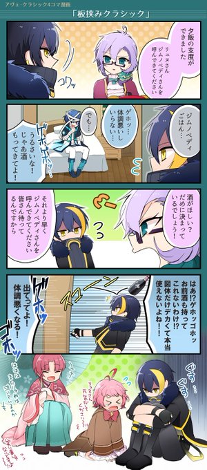 クラシック男子 を含むマンガ一覧 ツイコミ 仮