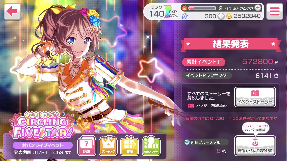 bang_sub6's tweet photo. イベントお疲れ様でした！(久々にちゃんと走った) https://t.co/YAHb0g8jf0
