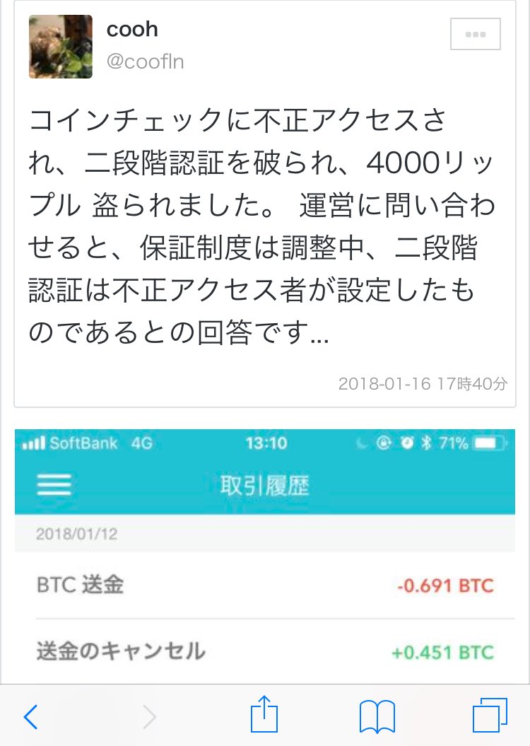 億り人なりたいマン (@XEMgachiho) / Posts / X