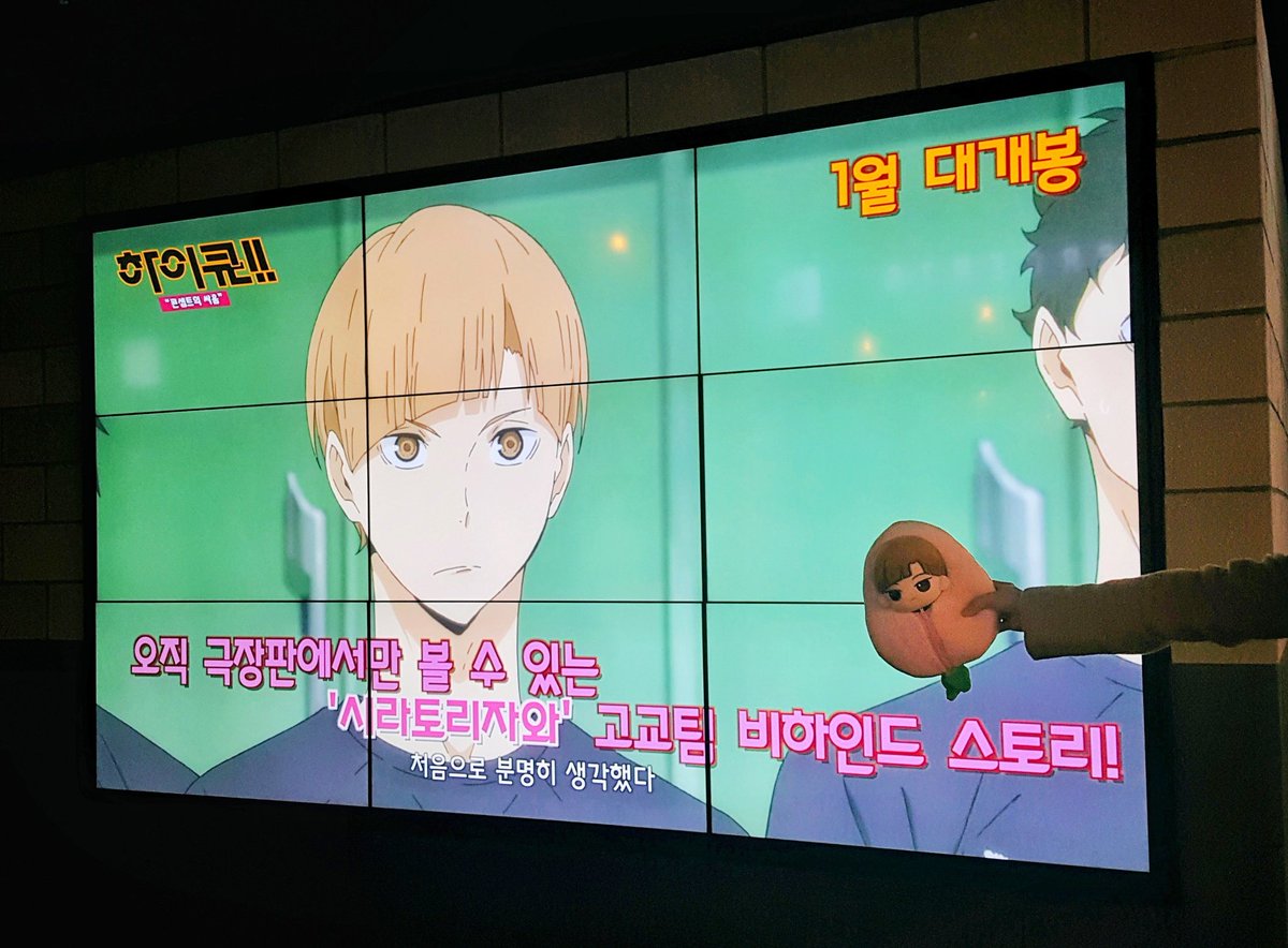 HQtiny_doll's tweet photo. 라부랑 같이 콘셉트의 싸움 보고 왔습니다!💜👼💜 https://t.co/XEKzC71GGY