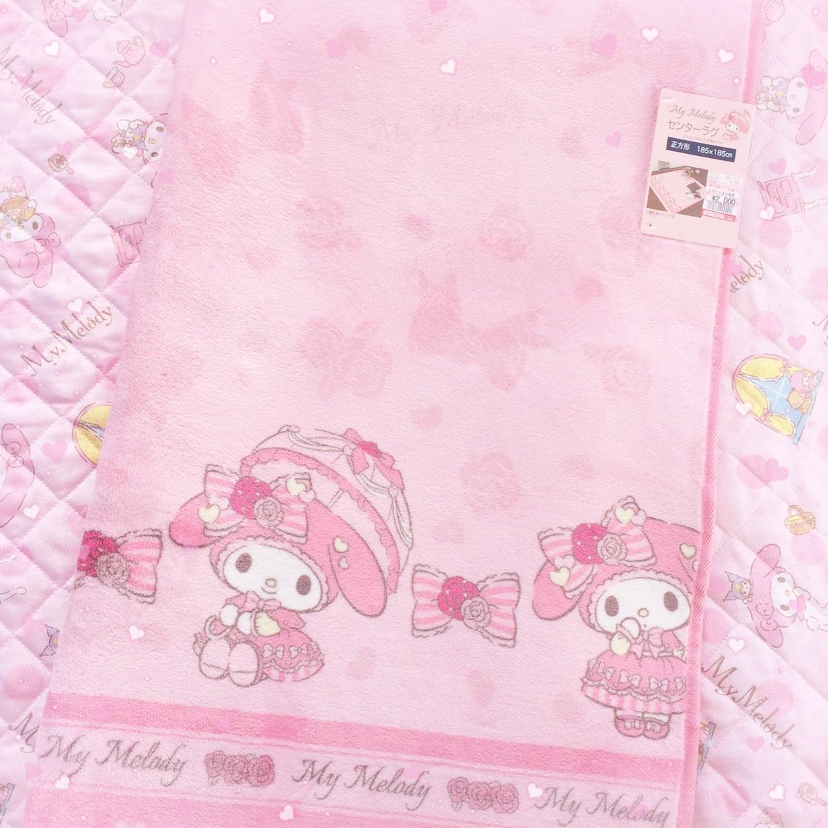 マイメロディ、ピアノちゃんのセンターラグ マイメロディ、ピアノちゃんのセンターラグ 【公式通販】