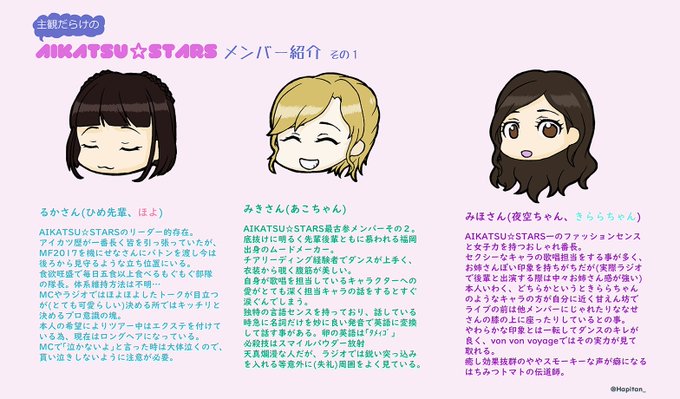 歌唱担当のtwitterイラスト検索結果