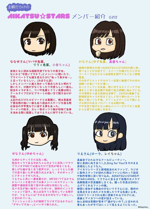歌唱担当のtwitterイラスト検索結果