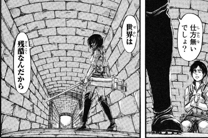 進撃の巨人 心に残る 名シーン 名言集 マンガ考察 Com