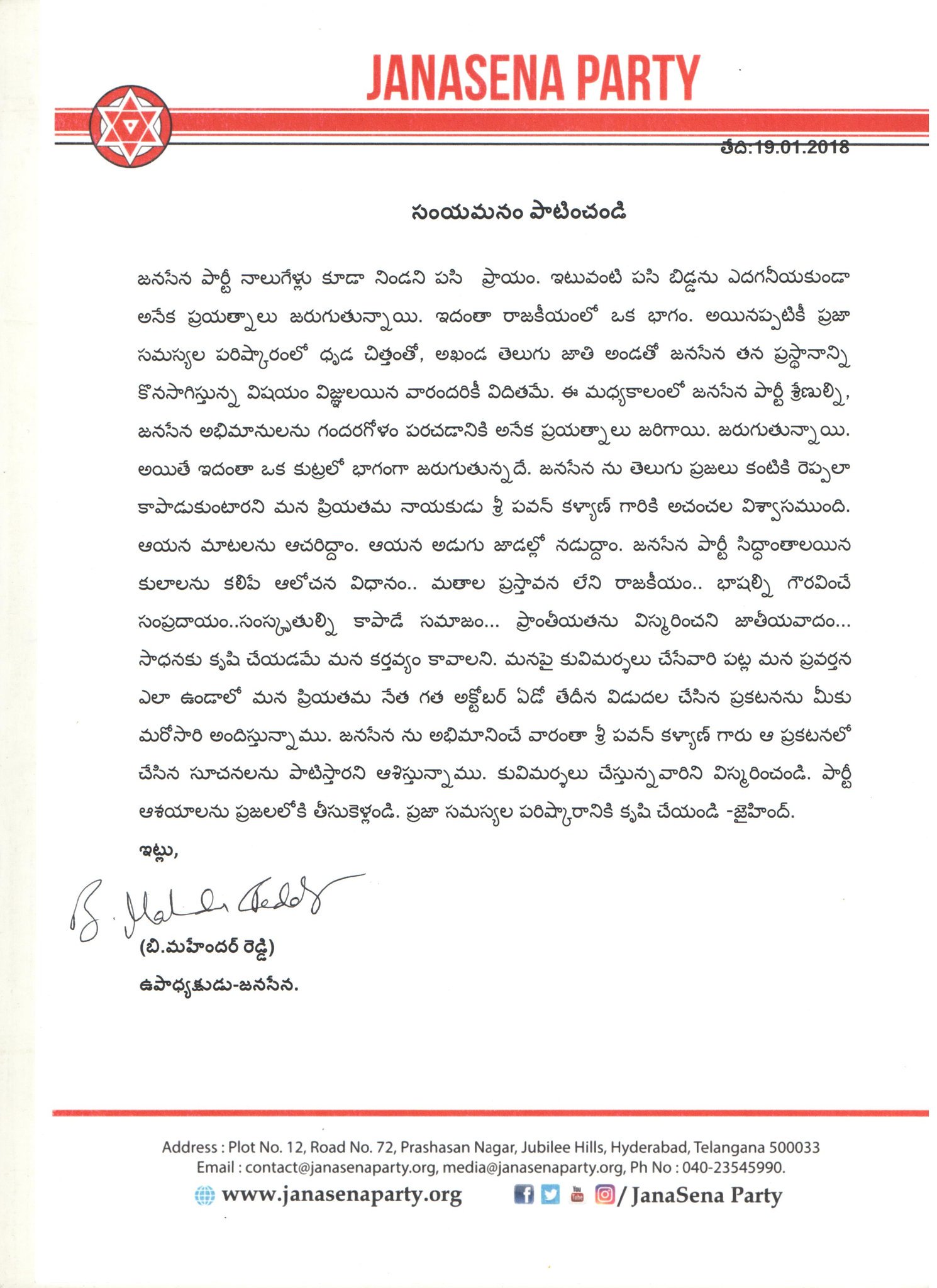 DT588joUQAAe1Un?format=jpg&name=large