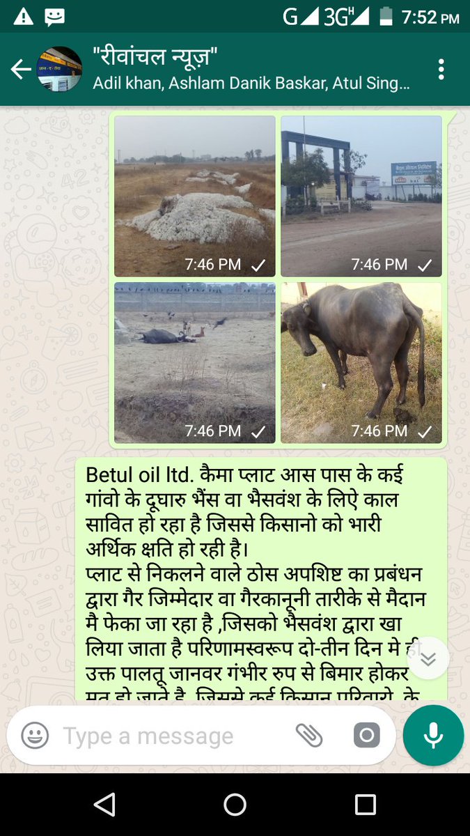 vishnusinghBag2's tweet image. @PMOIndia @#mppcb@#cpcb @ChouhanShivraj @#dm_satna
poor man r loosing theirs livehood