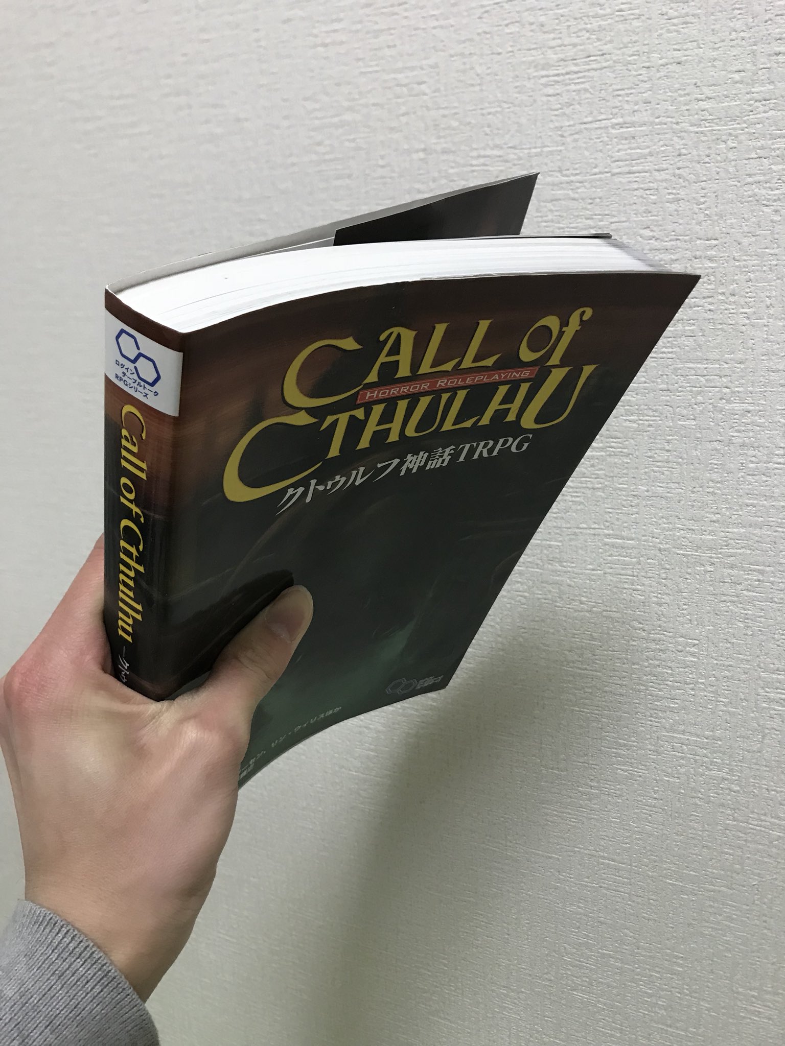 鼻矢印永井 相方募集中 Twitterissa Amazonで購入したクトゥルフ神話trpgのルールブックが 家に届いていました タウンワークくらいの厚さやと思って買ったところ タウンページくらいの厚さがあったので 読書力のない鼻矢印永井はもの凄く慄きました 鼻矢印 鼻矢印永井 相方募集中 Twitterissa Amazonで購入したクトゥルフ神話trpgのルールブックが 家に届いていました タウンワークくらいの厚さやと思って買ったところ タウンページくらいの厚さがあったので 読書力のない鼻矢印永井はもの凄く慄きました 鼻矢印