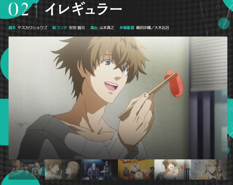 メディアワークス文庫 今晩放送 アニメ 博多豚骨ラーメンズ 第２話みどころ 馬場探偵事務所に忍び込んだ殺し屋 林の真の目的は 拉致された新人社員 斉藤の運命は 人口の３ が殺し屋の街で暗躍する男たちの熱いドラマ第２話 初放送となるカッコ