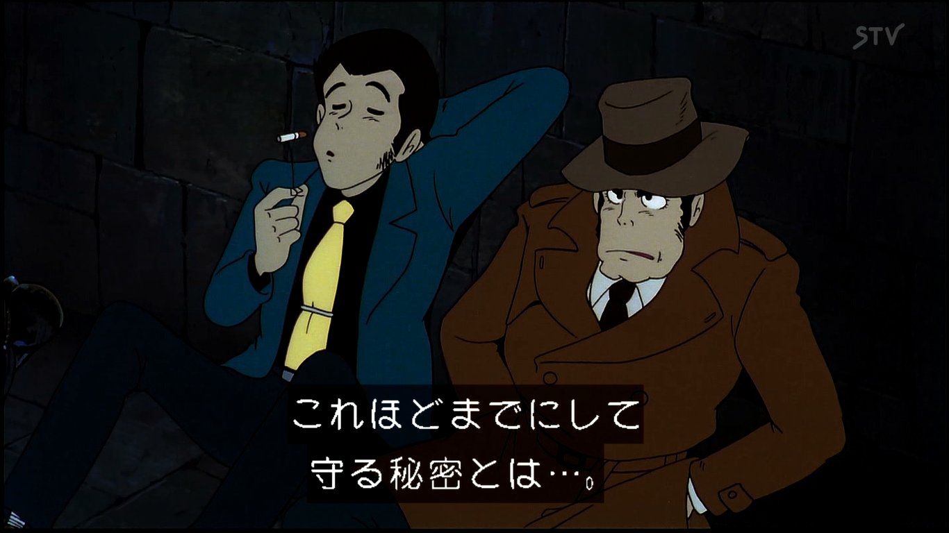 まつさん タバコをシェアするルパンと銭形 ルパン三世 カリオストロの城 Kinro T Co Ehq3dvmtls Twitter