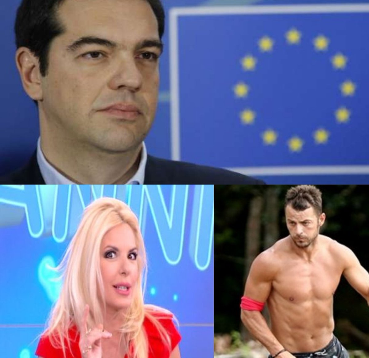 goldenhip_'s tweet photo. #Εισαι_εντελως_ηλιθιος αν πιστεύεις πως θα σταματήσουν ποτέ τα μνημόνια!! https://t.co/n6b4lfWRyP