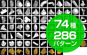 Cad百貨 公式 Twitter पर 板金の計算や展開図の作成に便利な板金展開ソフト Cadtool板金展開 T Co Qabjcgvkoh Cadtool 板金展開 T Co Bvbqjzjhxw Twitter