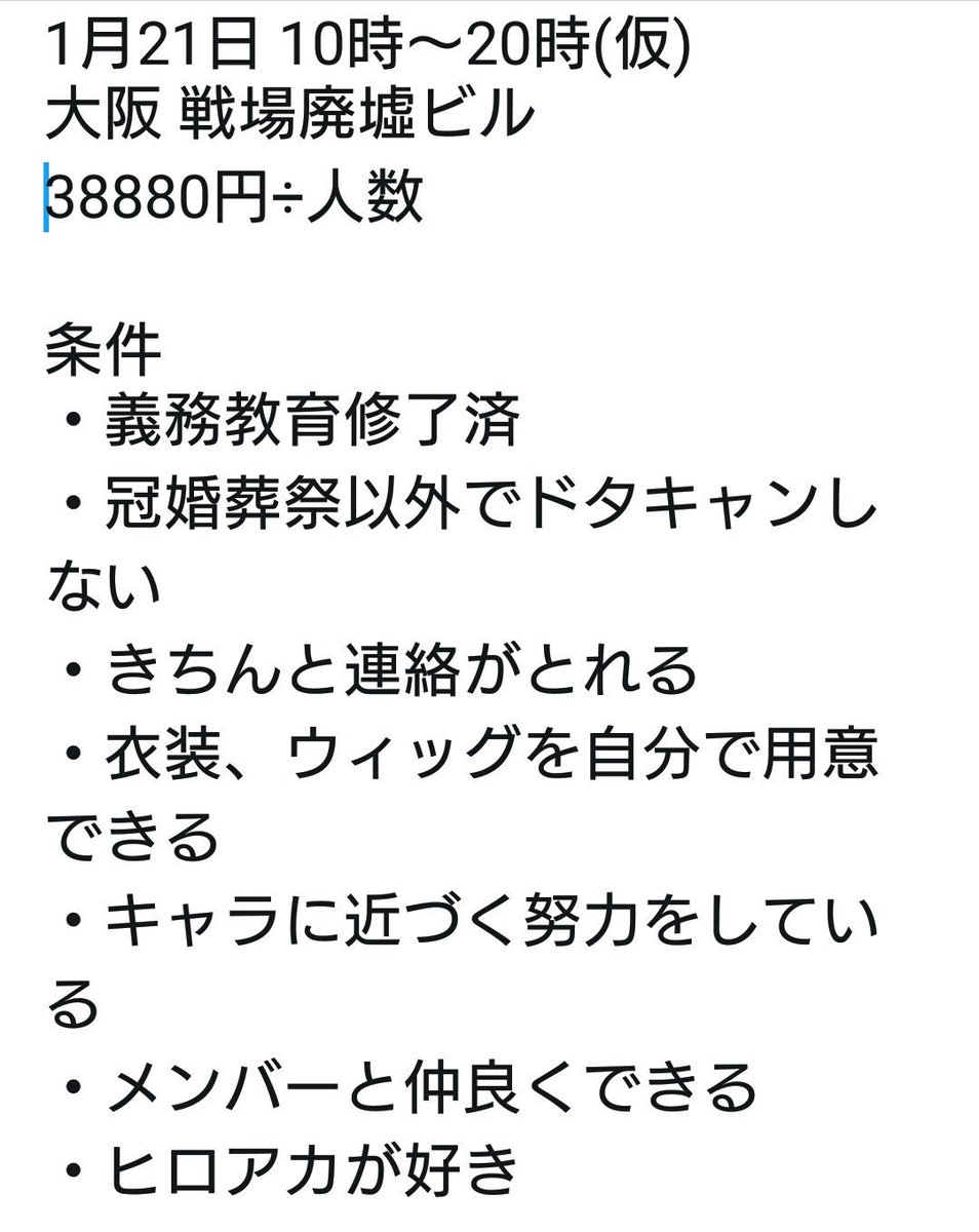 ゆりき(*⌒∇⌒*)様　オーダー　２つ　⭕️7日まで着(8に使用 綿 100%｜ パターンオーダーシャツ サックス × ブルー｜SHIRTYS