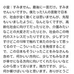 報道しないメディアもあるけど？小室哲哉の最後の言葉を知っておくべきかも!