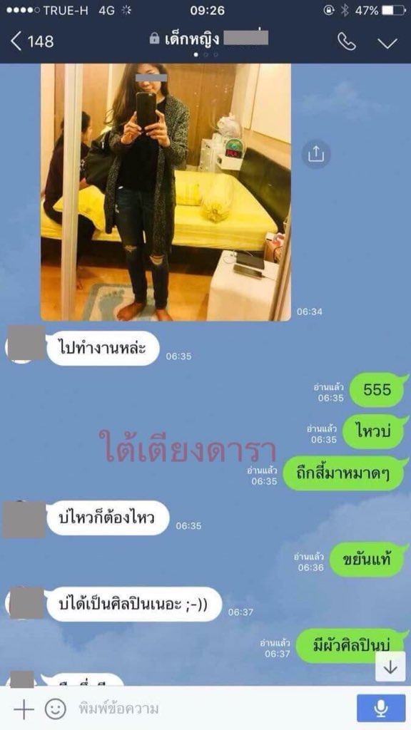 phisitrakchop's tweet photo. เรื่องแคปไว....ไว้ใจเราสิคะ 

เมื่อชีตั๊กแตน ชลดา โพสเฟสว่าสามีนาง(นักร้องลูกทุ่งต่างค่าย) นอกใจนางและแคปรูปในไลน์ที่สาคุยกะนีใหม่มาลง 

ชีตั๊กแตนได้เลยลบโพสไปแต่ไม่เป็นไรค่ะนกแคปและเซนเซอร์ให้แล้ว.....อิดอกอ่านละก็เจ็บแทน

Cr. เพจใต้เตียงดารา

#ตั๊กแตนชลดา https://t.co/aEqQY8AbWJ
