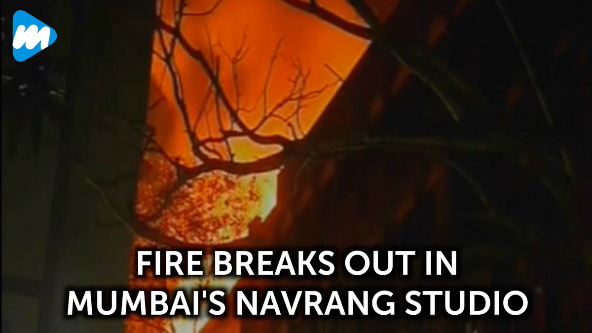 viralmojo's tweet photo. Fire Breaks Out In Mumbai's Navrang Studio.

https://t.co/B6rDrDHUVI https://t.co/9bW8PrunbB