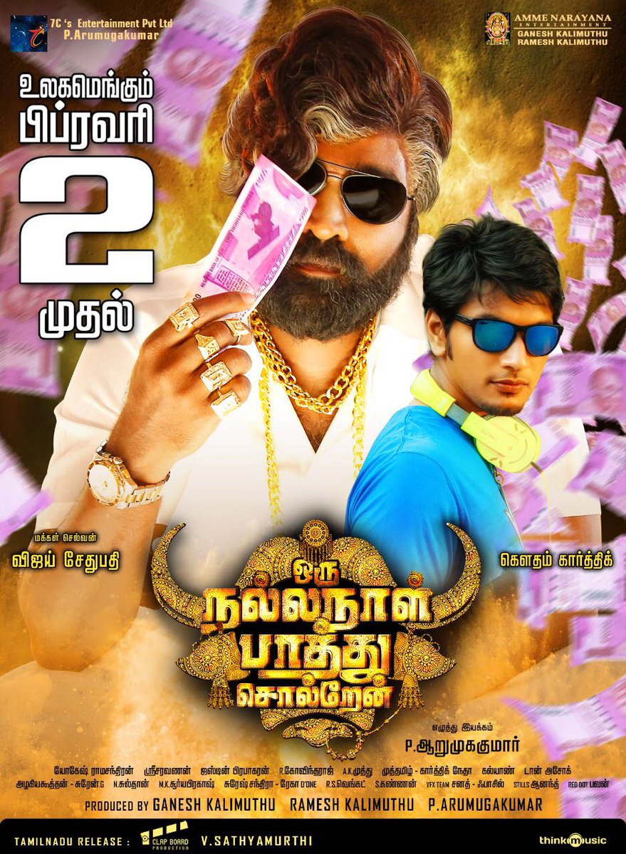 sidhuwrites's tweet photo. #14DaysToGoForONNPS
#VijaySethupathi coming in a plethora of getups, with his 'thambi' @Gautham_Karthik for company. Will be a fun ride from @Aaru7Cs ✌️#ONNPS https://t.co/qGNvDuMGCo