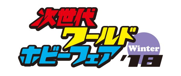 ポケモン公式ツイッターさんのツイート 1月21日 日 は 次世代whf名古屋大会 ステージでは レインボーロケット団のリーダー サカキに挑戦できるチャンス アニメ 映画の最新情報も盛りだくさん ピカチュウも遊びに来るよ T Co R0xqgtxnkc 次世代 ポケモン公式ツイッターさんのツイート 1月21日 日 は 次世代whf名古屋大会 ステージでは レインボーロケット団のリーダー サカキに挑戦できるチャンス アニメ 映画の最新情報も盛りだくさん ピカチュウも遊びに来るよ T Co R0xqgtxnkc 次世代