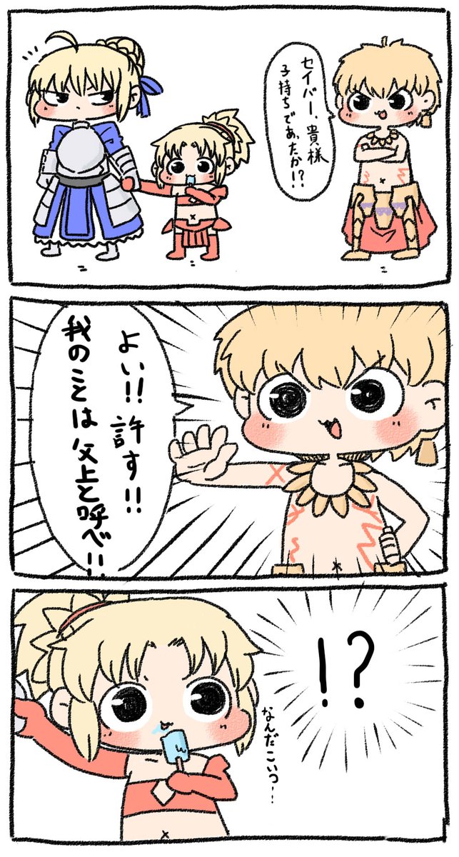 buraninn's tweet image. 愛されモーさん